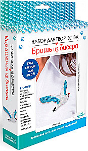 Kūrybos rinkinys - Smeigtukas iš karoliukų. Gaidys