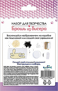 Kunstikomplekt - Helme brošš. Kass Simon