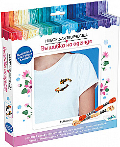 Kūrybos rinkinys - Siuvinėjimas ant drabužių. Koi žuvys