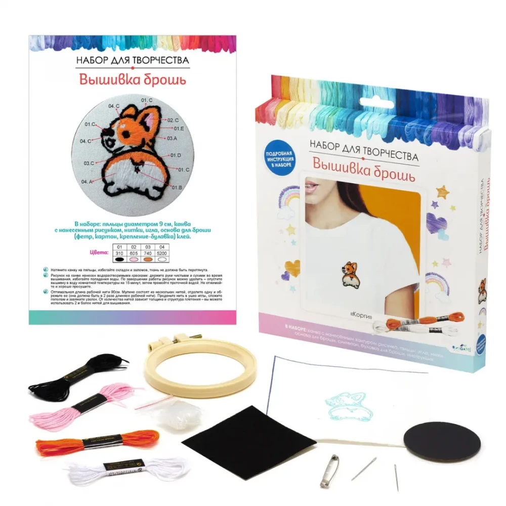 Kreativset - Stickerei Brosche. Corgi
