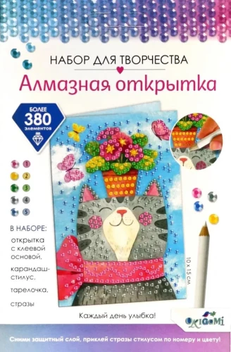 Teemantkaart. Iga päev naeratus