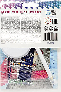 Diamantkarte. Jeden Tag ein Lächeln