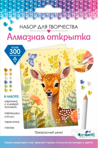 Teemantkaart. Imeline päev!