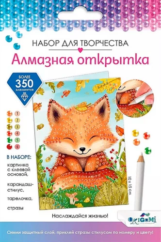 Teemantkaardikene. Naudi elu!