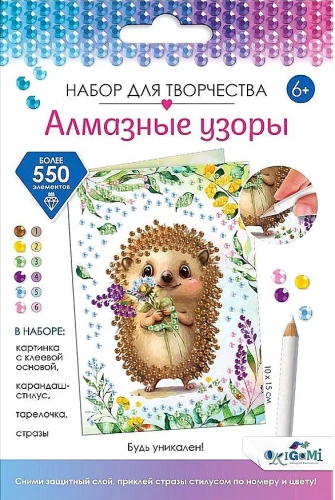 Teemantmustrid. Ole ainulaadne!