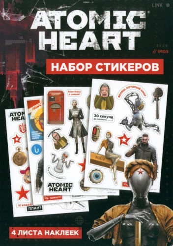 Atomic Hearti kleebiste komplekt. Kujundus 4