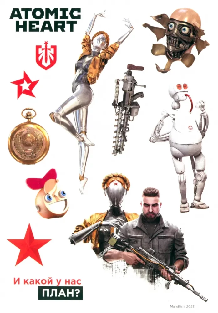 Atomic Hearti kleebiste komplekt. Kujundus 4