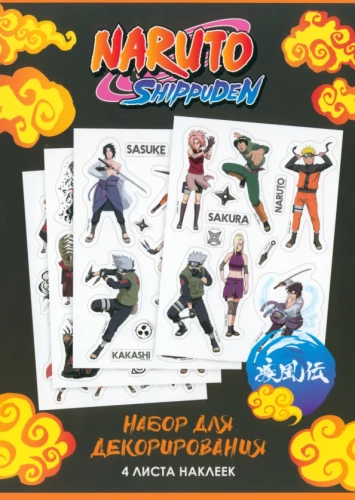Naruto kleebiste komplekt. Naruto. Kujundus 4