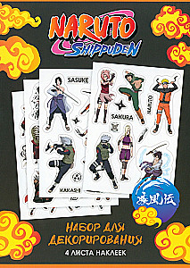 Набор стикеров Наруто. Naruto. Дизайн 4