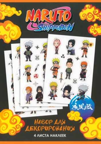 Naruto kleepsude komplekt. Naruto. Disain 3