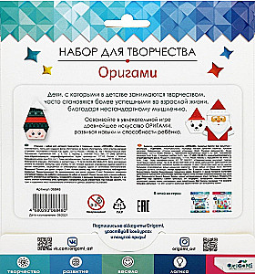 Ziemassvētku pasaka