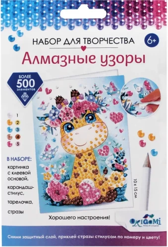 Teemantmustrid. Head tuju! Kaelkirjak