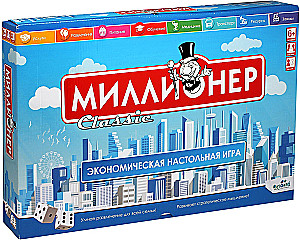 Brettspiel - Millionär Classic (V2)