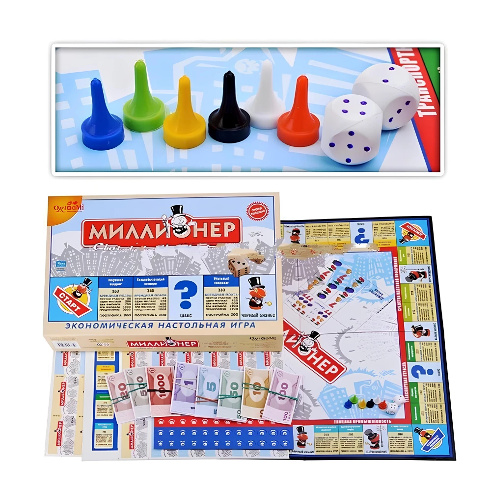 Brettspiel - Millionär Classic (V2)