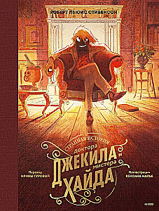 Dziwna historia doktora Jekylla i pana Hyde'a