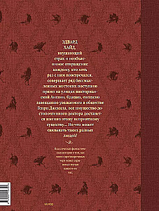 Dziwna historia doktora Jekylla i pana Hyde'a