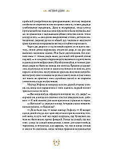 Dziwna historia doktora Jekylla i pana Hyde'a