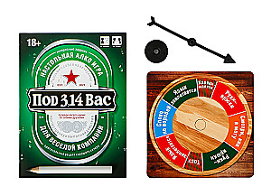 Board game - Under 3.14vas