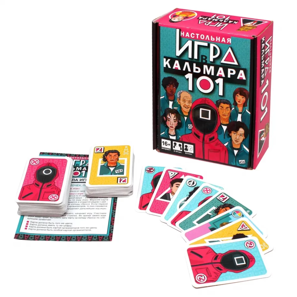 Table Card Game - Squid Game