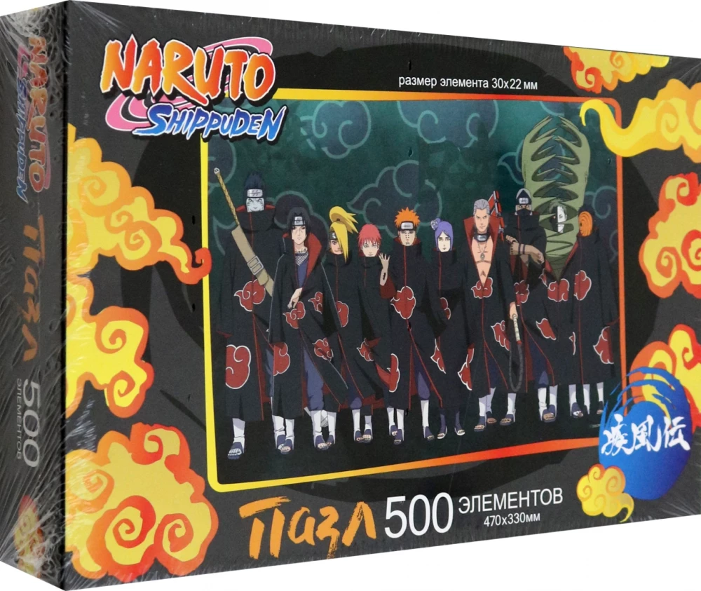 500 gabalu puzle - Naruto. Naruto. Akatsuki
