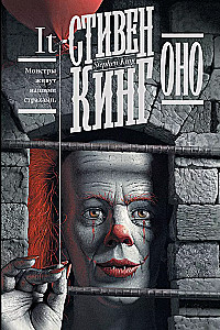 It