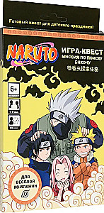 Наруто. Naruto. Квест для дачи
