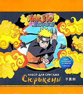 Naruto. Naruto. Origami rinkinys. Šurikėnai