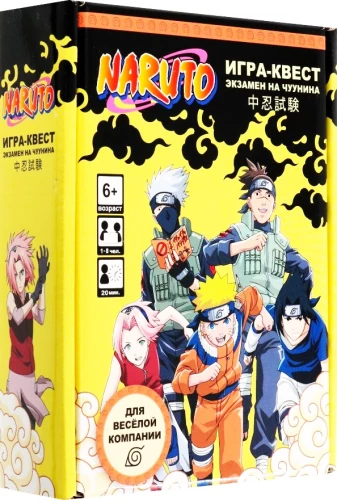 Настольная игра - Naruto. Наруто. Квест для дома