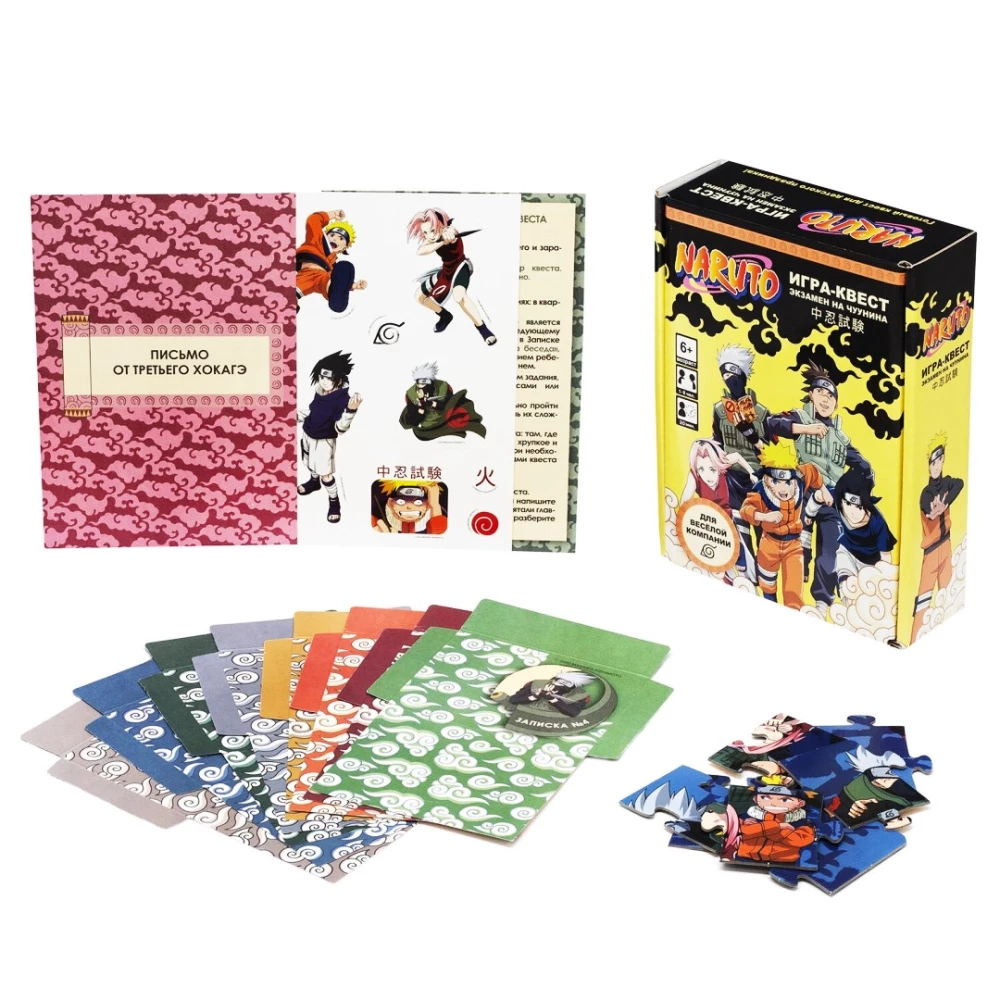 Galda spēle - Naruto. Naruto. Piedzīvojums mājās