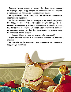 Der Neujtraum der Prinzessin Eva