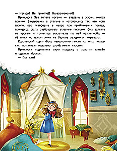 Der Neujtraum der Prinzessin Eva