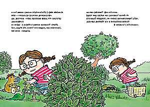 Jurassic periodo mergaitė ir paslaptingas draugas
