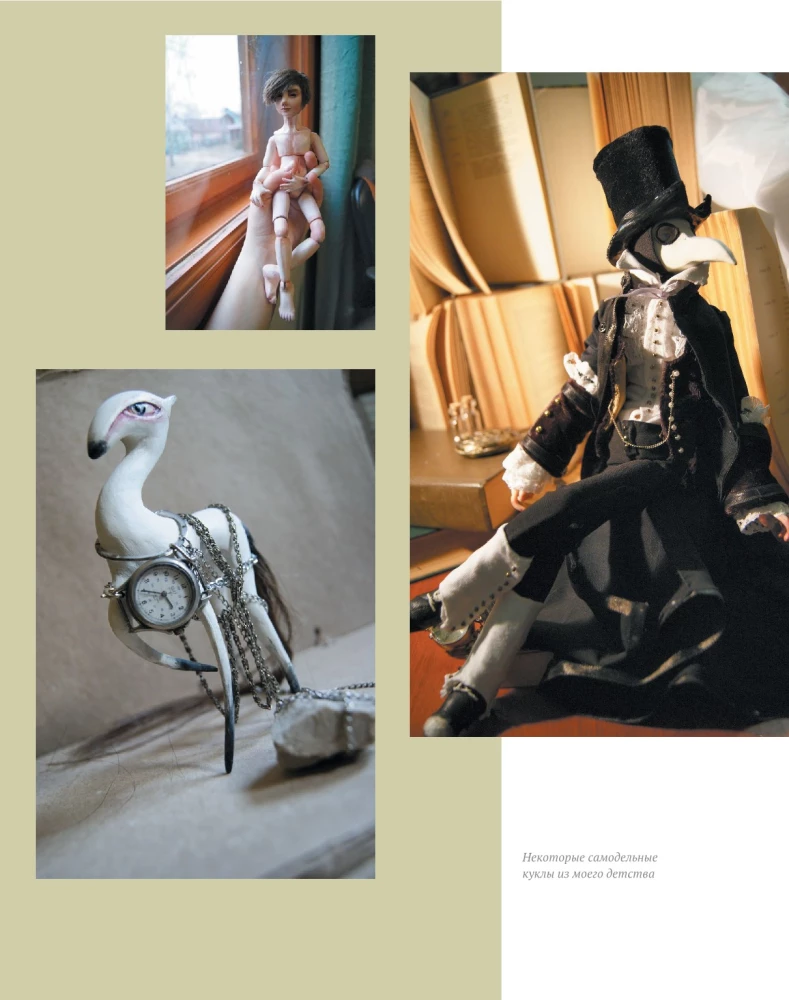Paracosm. Kunstbuch