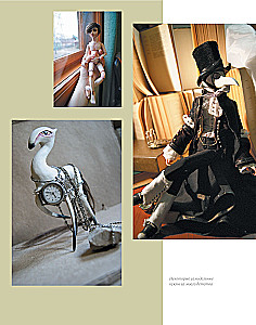 Paracosm. Kunstbuch