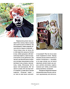 Paracosm. Kunstbuch