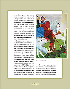 Paracosm. Kunstbuch