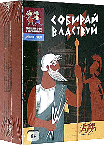 Kāršu spēle - Vāc un valdī