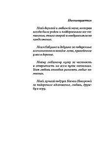 Prakeikto rūko lopšys