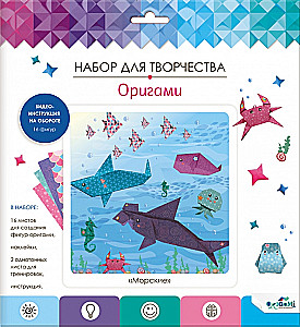 Origami su lipdukais - Povandeninis pasaulis