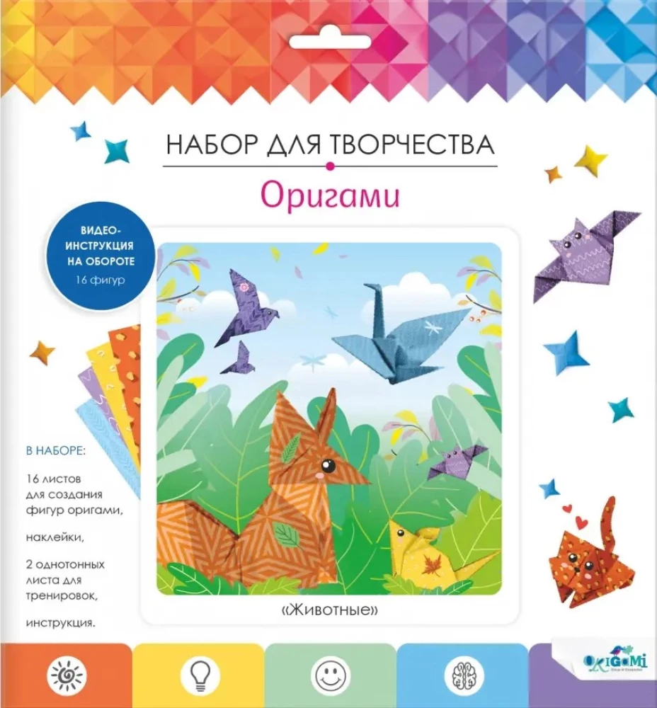 Origami su lipdukais - Gyvūnai