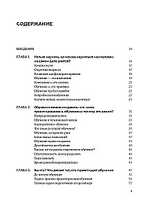 Mokymas su prasme. 13 taisyklių tiems, kurie moko suaugusius