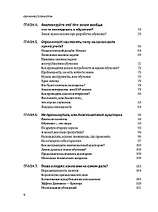 Mokymas su prasme. 13 taisyklių tiems, kurie moko suaugusius