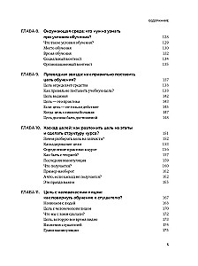 Mokymas su prasme. 13 taisyklių tiems, kurie moko suaugusius