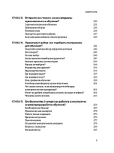 Mokymas su prasme. 13 taisyklių tiems, kurie moko suaugusius