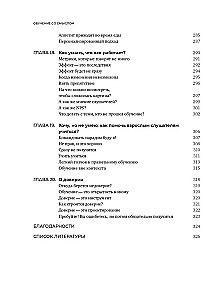 Mokymas su prasme. 13 taisyklių tiems, kurie moko suaugusius