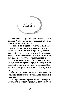 Žarnica