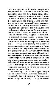 Žarnica