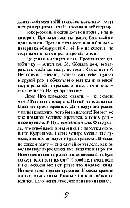 Žarnica