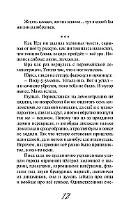 Žarnica