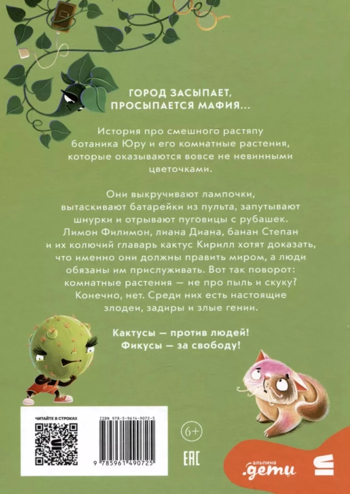 Mafia z parapetu